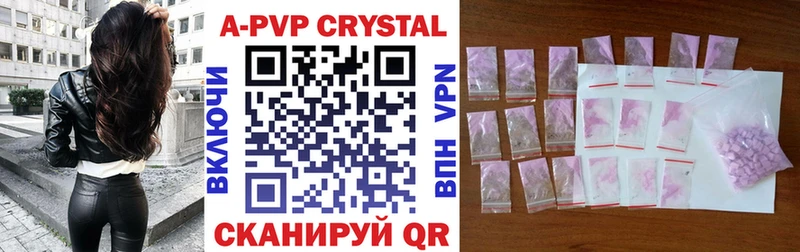 Магазины продажи наркотиков Моршанск A PVP  Псилоцибиновые грибы  Бошки Шишки  Мефедрон 
