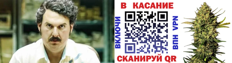 Канабис Моршанск