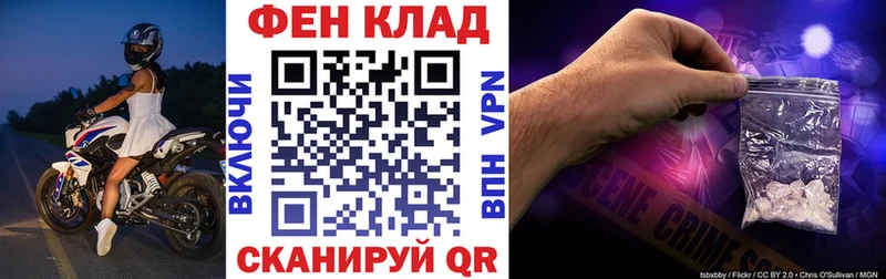 АМФЕТАМИН Розовый  Моршанск 