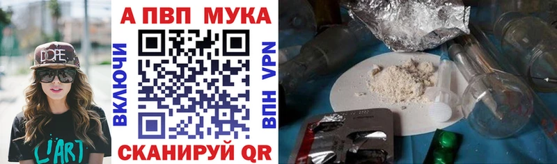 Alpha-PVP крисы CK наркотики даркнет формула Моршанск
