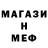 Метадон мёд kattyndra