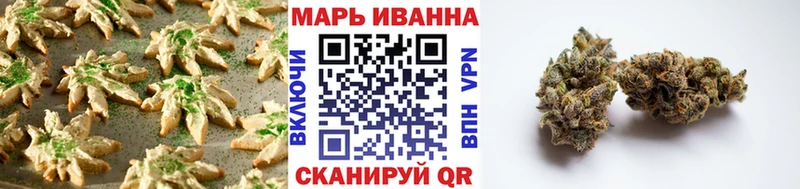 купить цена Моршанск MEGA зеркало Печенье с ТГК марихуана