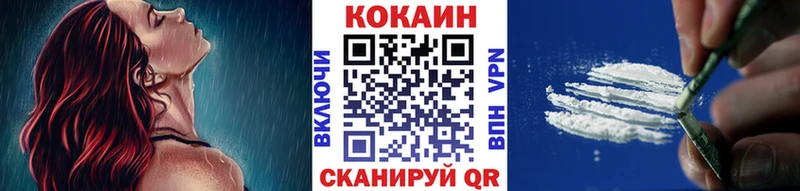 цена   Моршанск  COCAIN 98% 