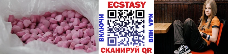 Ecstasy 280мг  Моршанск 