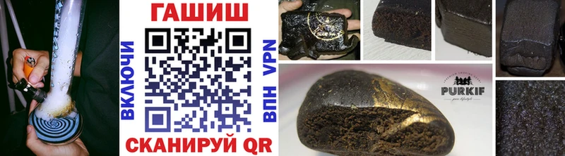 Гашиш hashish  где продают наркотики  darknet официальный сайт  Моршанск 