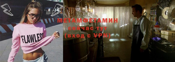 мефедрон VHQ Абаза