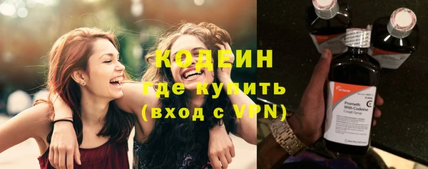 трава Абдулино