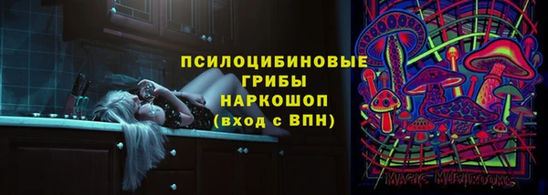 бутик Абинск