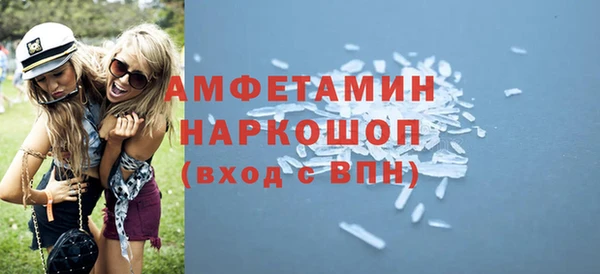 мефедрон VHQ Абаза