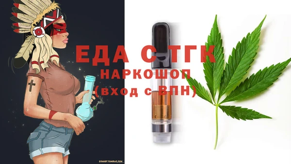 бутик Абинск