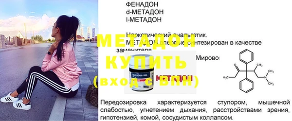 мефедрон VHQ Абаза