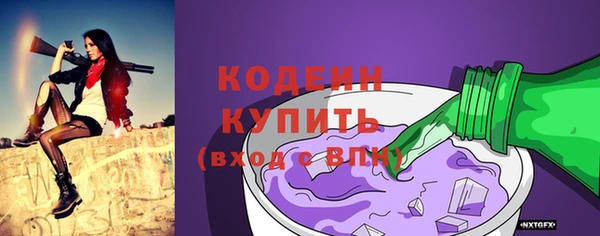 трава Абдулино