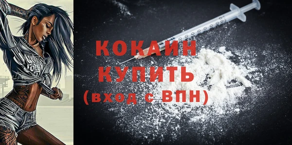 бутик Абинск
