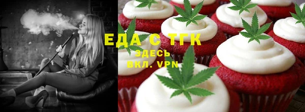 бутик Абинск