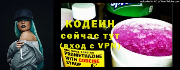 кокаин колумбия Покачи