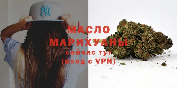 мефедрон VHQ Абаза