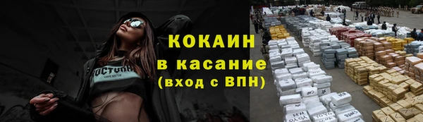 мефедрон VHQ Абаза