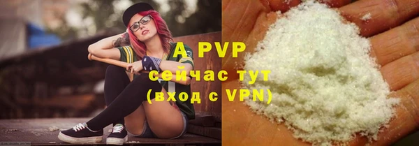 трава Абдулино