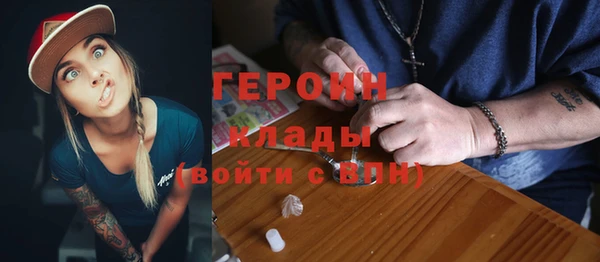 кокаин колумбия Покачи