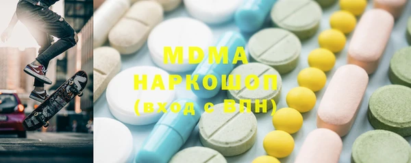 трава Абдулино
