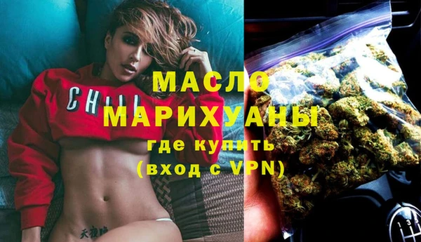 трава Абдулино