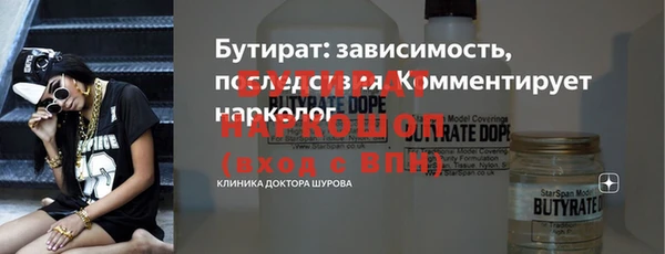 трава Абдулино
