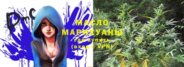 бутик Абинск