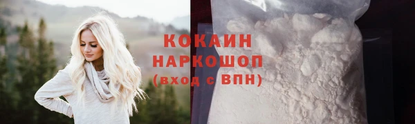 герыч Покров