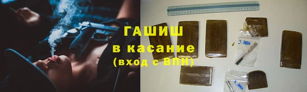 трава Абдулино
