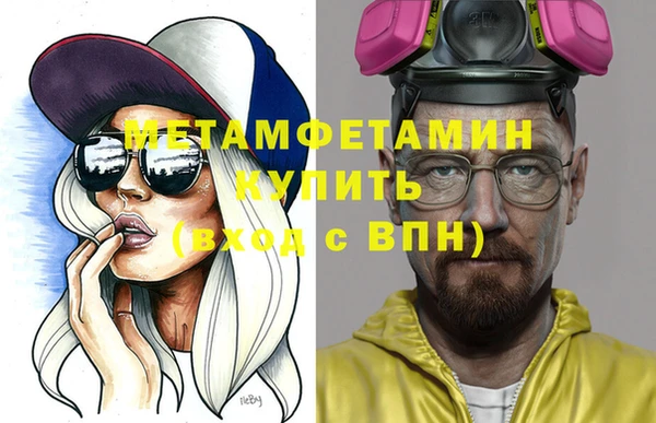 меф Покровск