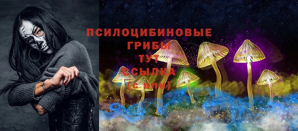 мефедрон VHQ Абаза