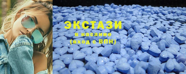 бутик Абинск