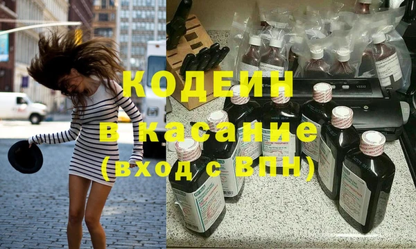трава Абдулино