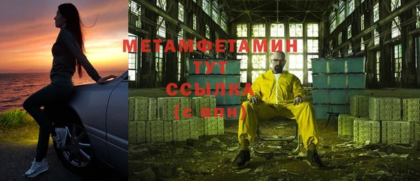 трава Абдулино