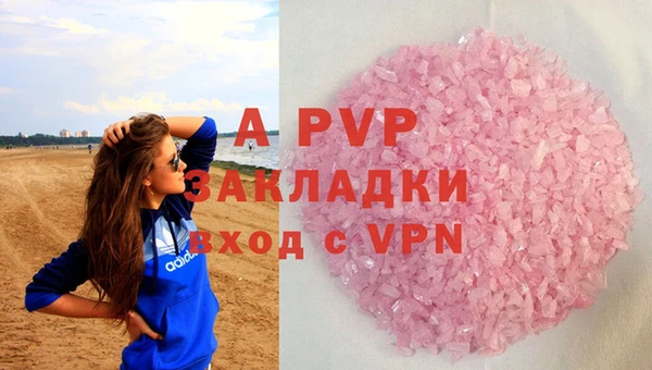 трава Абдулино