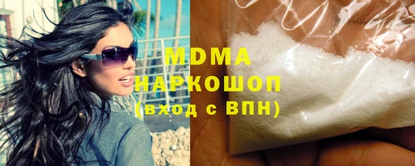 трава Абдулино