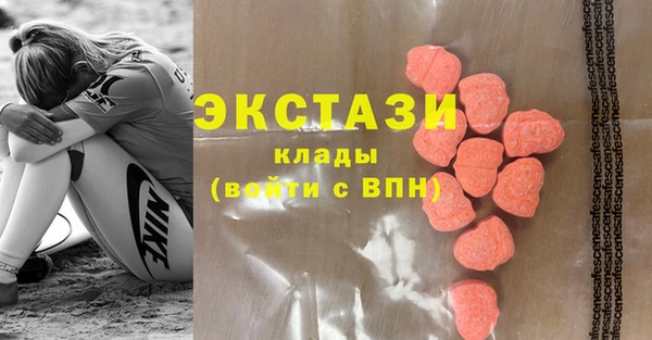 бутик Абинск