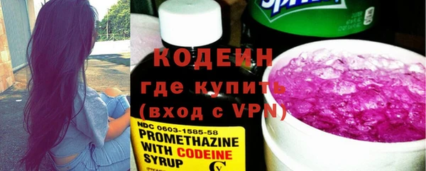 мефедрон VHQ Абаза