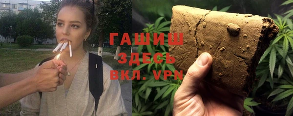 трава Абдулино
