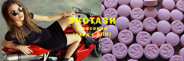 бутик Абинск