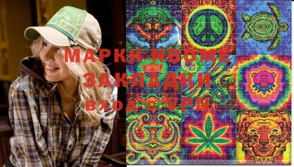 бутик Абинск