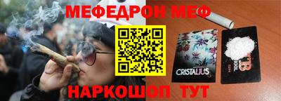 кокаин премиум Ангарск