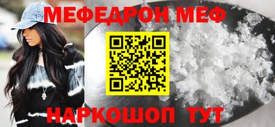 каннабис Ачхой-Мартан