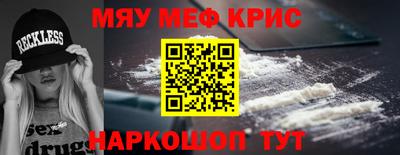 молекула духа Баксан