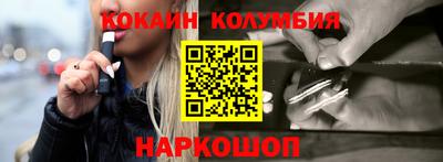 прущая мука Анапа