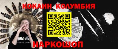 дмт Анжеро-Судженск