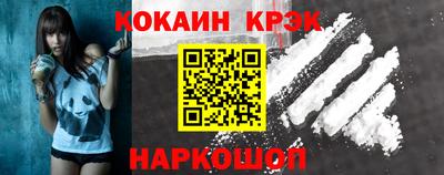 прущая мука Анапа