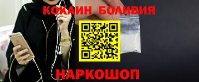 прущая мука Анапа