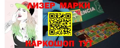 ПСИЛОЦИБИНОВЫЕ ГРИБЫ Аша