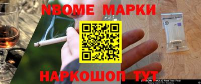 кокаин премиум Ангарск